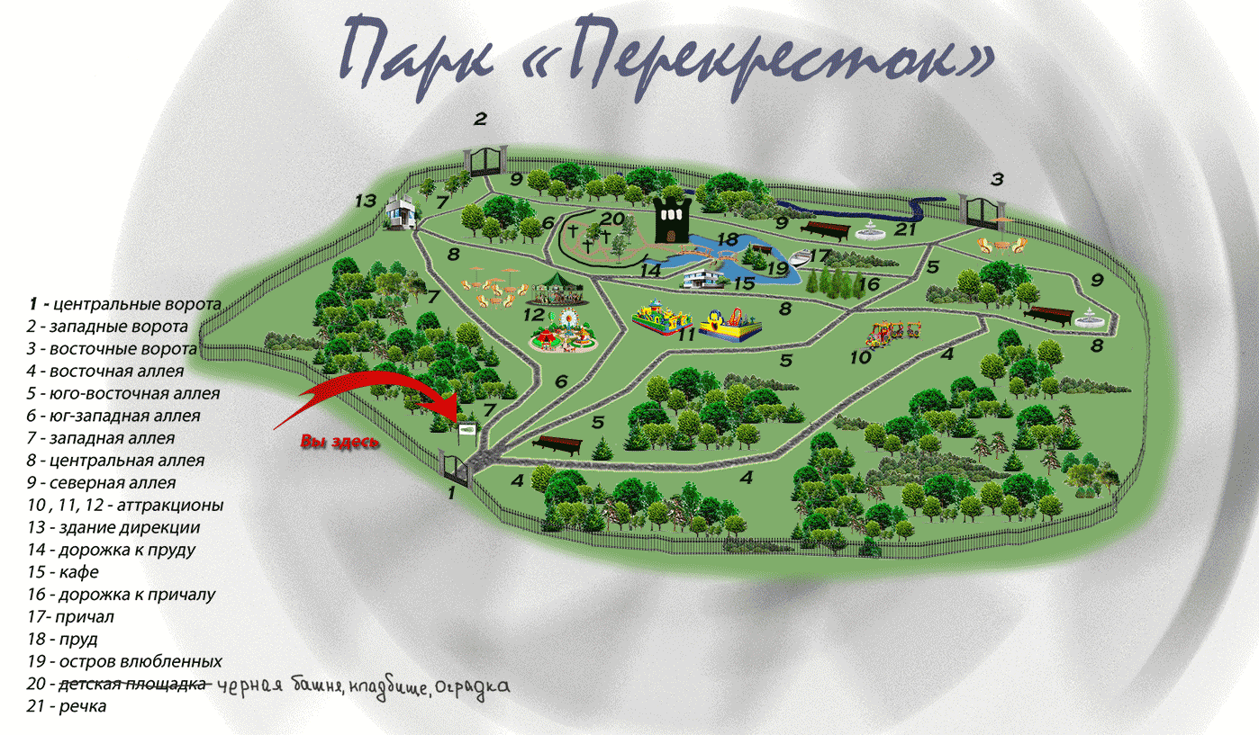 Карта парка елочки в домодедово