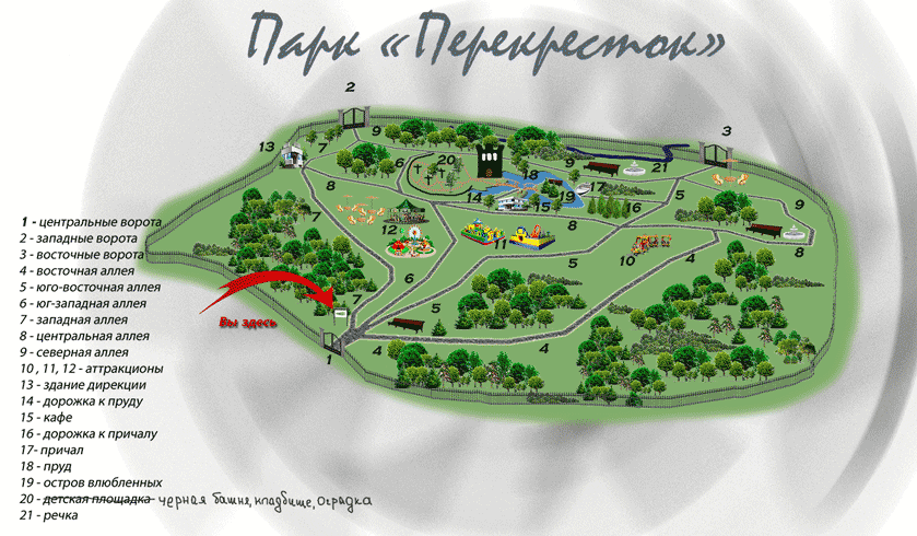 план парка